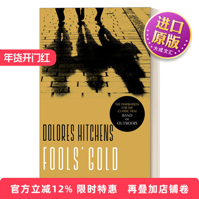 英文原版 Fools' Gold Library of America 蠢人的黄金 美国文库 惊悚悬疑小说 Dolores Hitchens 英文版 进口英语原版书籍
