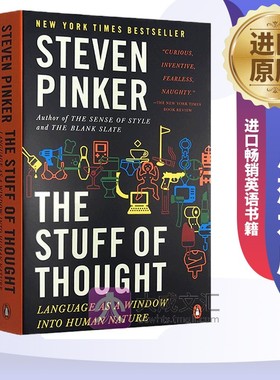 The Stuff of Thought 英文原版书 思想本质 史蒂芬平克 Steven Pinker  英文版原版 进口畅销英语书籍