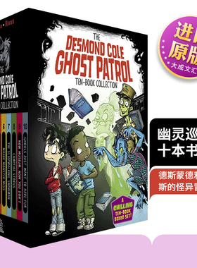 英文原版 The Desmond Cole Ghost Patrol Ten-Book Collection  德斯蒙德科尔幽灵巡逻队10册盒装 英文版 进口英语原版书籍