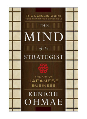 英文原版 The Mind of the Strategist 巨人的观点 像战略家一样思考 英文版 进口英语原版书籍