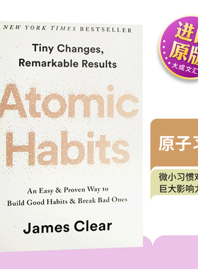 原子习惯 英文原版 Atomic Habits 建立好习惯打破坏习惯的简单方法 by James Clear 微小习惯对生活的巨大影响力 进口英语书籍