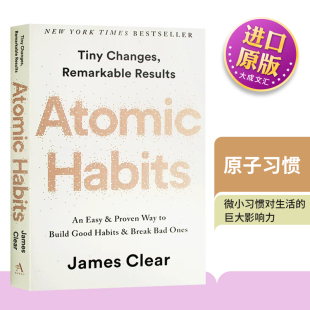 巨大影响力 Habits James Clear 建立好习惯打破坏习惯 Atomic 简单方法 原子习惯 进口英语书籍 微小习惯对生活 英文原版