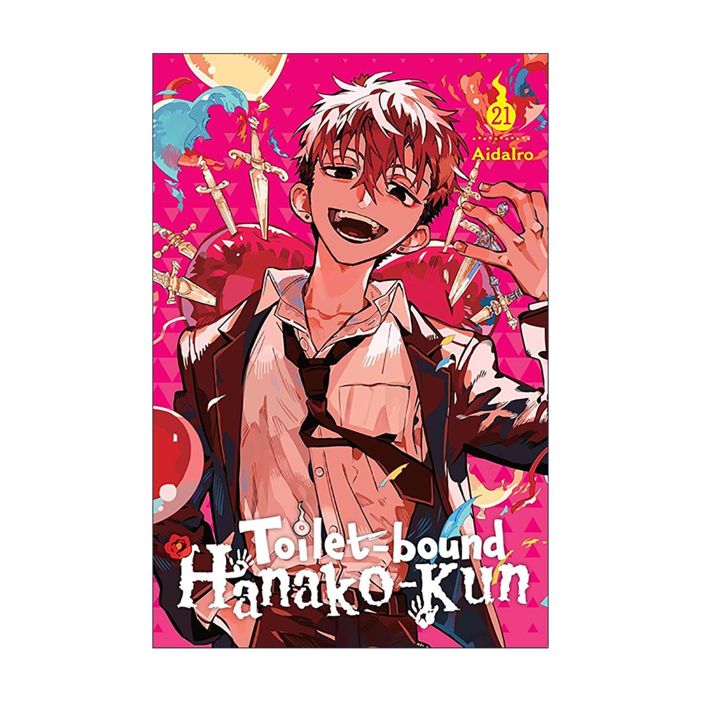 英文原版 Toilet-bound Hanako-kun Vol.21 地缚少年花子君漫画 第二十一卷 英文版 进口英语原版书籍