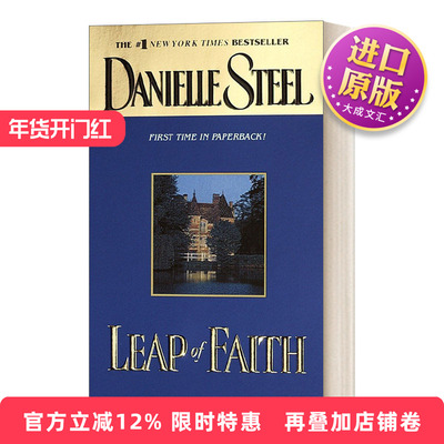 英文原版小说 Leap of Faith A Novel 信仰之跃 纽约时报畅销书作者Danielle Steel 英文版 进口英语原版书籍