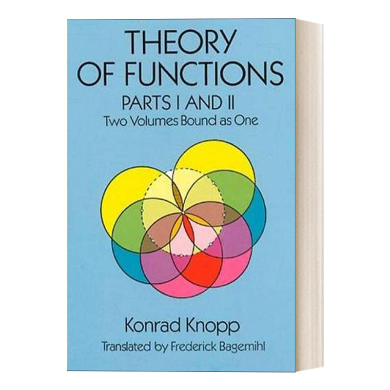 英文原版 Theory of Functions  Parts I and II 函数理论1&2  基础数学经典著作 英文版 进口英语原版书籍