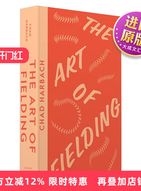 英文原版小说 The Art Of Fielding 防守的艺术 查德 哈巴赫 柯林斯现代经典系列 英文版 进口英语原版书籍