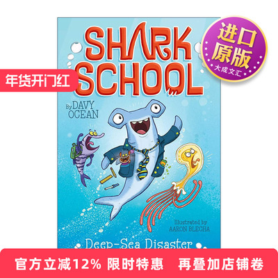 英文原版 Deep-Sea Disaster 鲨鱼学校卷1  深海灾难 儿童动作冒险章节书  蓝思691 - 790 英文版 进口英语原版书籍