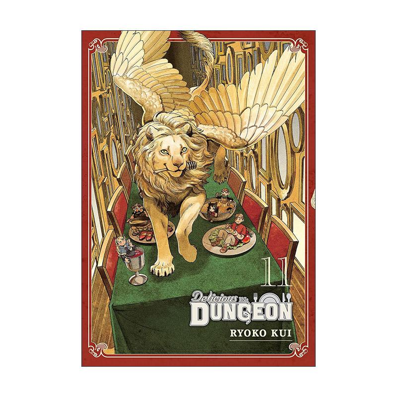英文原版 Delicious in Dungeon  Vol. 11 迷宫饭漫画 第十一卷 九井谅子 Ryoko Kui 英文版 进口英语原版书籍