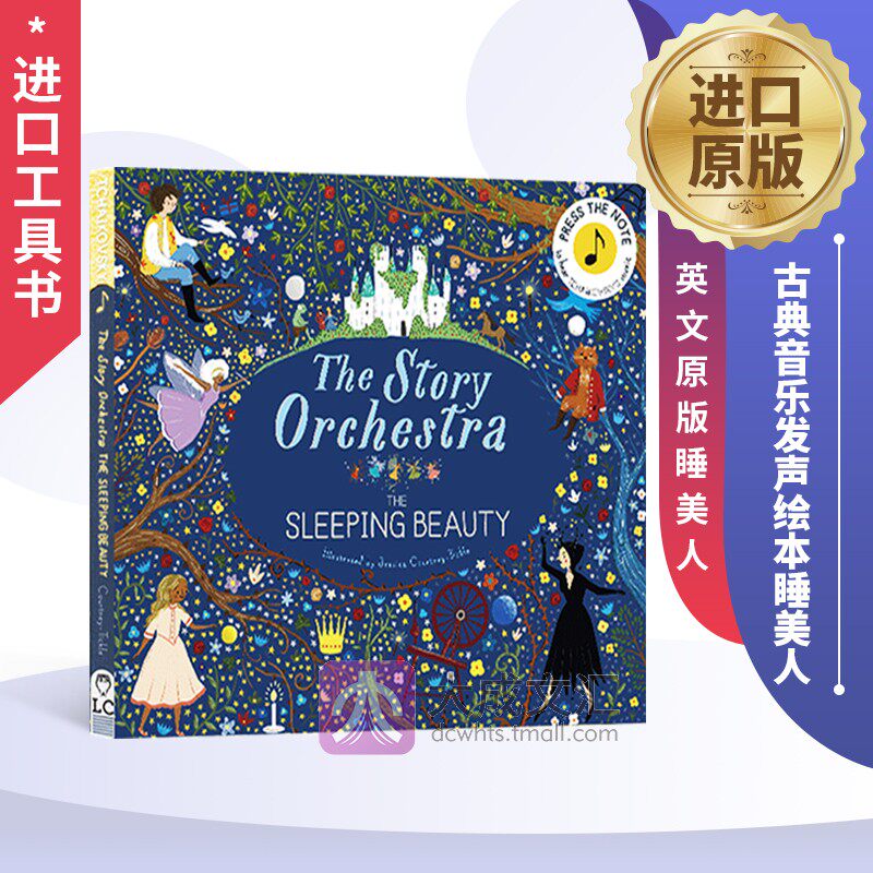 精装 英文原版 睡美人 古典音乐发声绘本 The Story Orchestra Sleeping Beauty 柴可夫斯基
