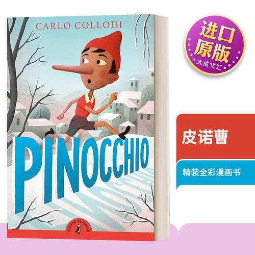 英文原版Pinocchio皮诺曹