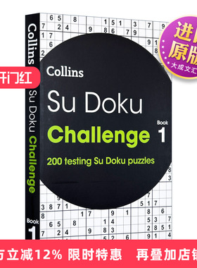 英文原版 Su Doku Challenge Book 1 数独挑战书1 英文版 进口英语原版书籍