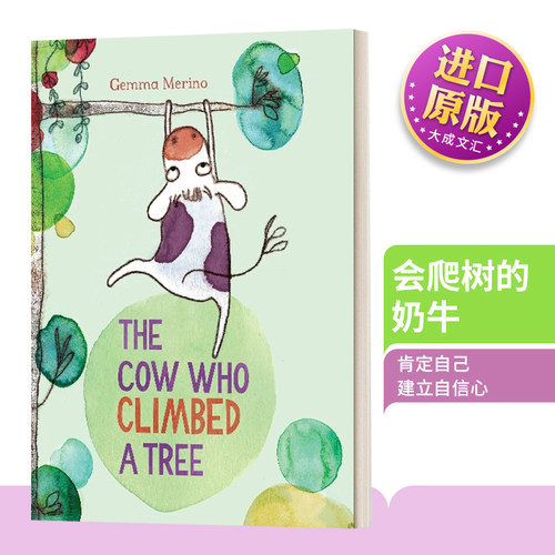 英文原版会爬树的奶牛