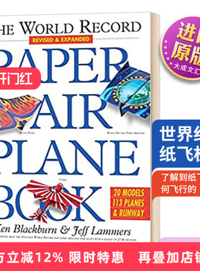 世界纪录纸飞机书 The World Record Paper Airplane Book 英文原版 模型制作书籍 Ken Blackburn;Jeff Lammers 英文版进口英语书