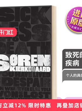 英文原版 The Sickness Unto Death 克尔恺郭尔 致死的疾病 英文版 进口英语原版书籍