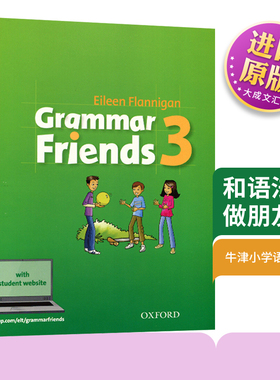 Oxford Grammar Friends 3 英文原版 牛津小学英语语法书 和语法做朋友 英文版进口书儿童图书