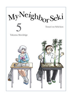 英文原版 My Neighbor Seki 5 上课小动作 邻座同学是怪咖系列05 日本同名搞笑动漫漫画 Takuma Morishige森繁拓真 英文版