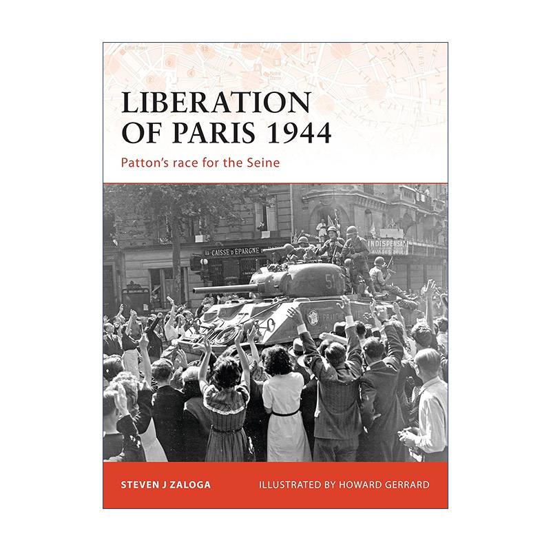 二战1944解放巴黎之战