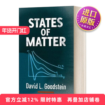 英文原版 States of Matter 物态 物理学基础知识 英文版 进口英语原版书籍