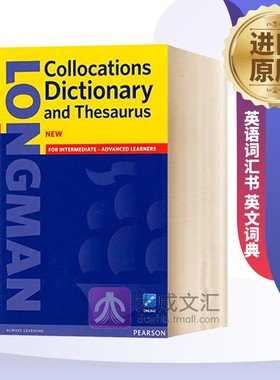 英文原版 朗文英语搭配和同义词词典 Longman Collocations Dictionary and Thesaurus 英语词汇书 英文词典 英文版进口原版书籍