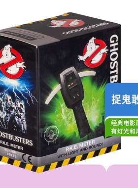 英文原版 Ghostbusters P.K.E. Meter 捉鬼敢死队 周边玩具 探测器 英文版 进口英语原版书籍