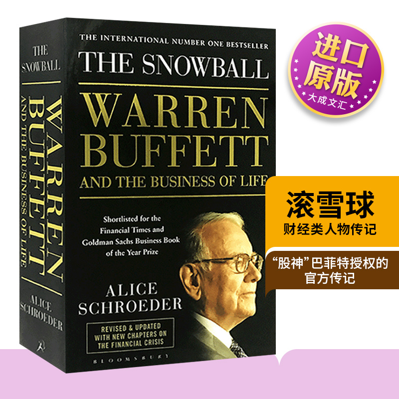 The Snowball英文原版人物传记滚雪球巴菲特和他的财富人生 Warren Buffett沃伦巴菲特英文版进口财经类英语书籍-封面