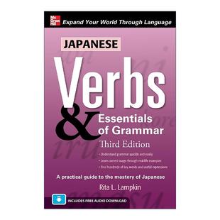 原版 Japanese Verbs and Essentials Of Grammar 日语动词和语法精要 第3版 进口原版书籍