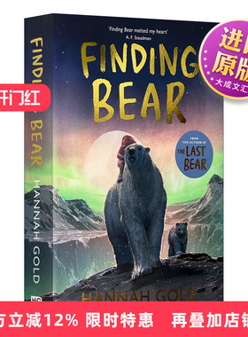 英文原版 Finding Bear 寻找北极熊 水石童书奖最后一只熊续篇 汉娜·戈尔德新作 英文版 进口英语原版书籍