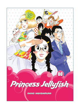英文原版 Princess Jellyfish 8 海月姬 水母公主8 同名动漫漫画 东村明子 英文版 进口英语原版书籍