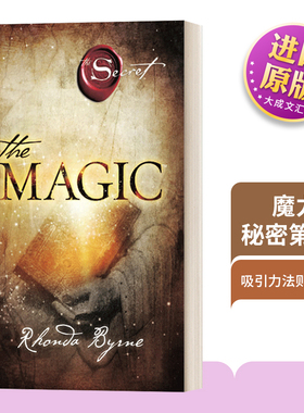英文原版 The Magic 魔力 秘密第3卷 吸引力法则三部曲 成功励志 心灵导师 英文版 Rhonda Byrne 进口英语原版书籍