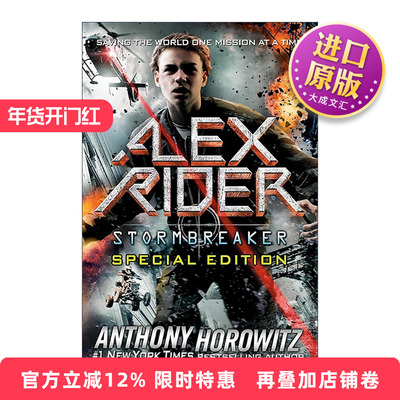 英文原版 Stormbreaker 风暴突击者 特别版 少年007系列 Anthony Horowitz 英文版 进口英语原版书籍