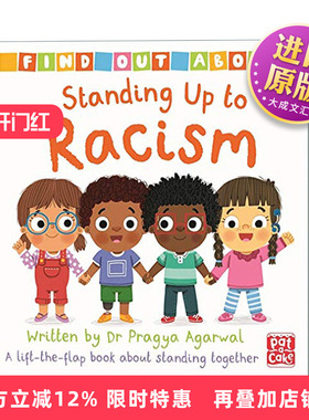 英文原版 Find Out About: Standing Up to Racism 反对种族歧视 儿童启蒙认知英语绘本 Find Out About系列 英文版 进口英语书籍