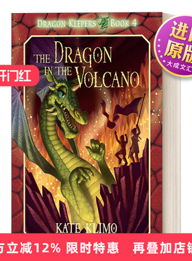 英文原版 Dragon Keepers 4 The Dragon in the Volcano 龙之守护者系列4 火山中的龙 儿童奇幻动作冒险小说 Kate Klimo 进口书籍