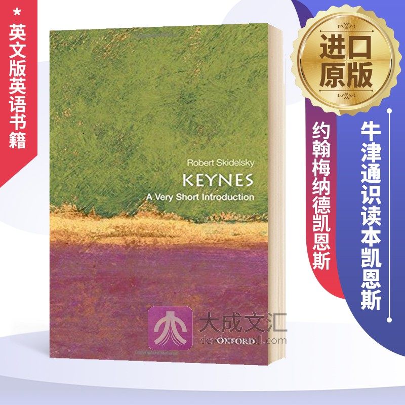 英文原版 牛津通识读本 凯恩斯 keynes a very short introduction