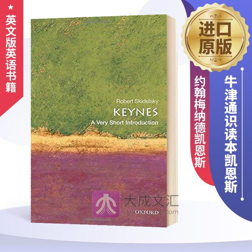 英文原版 牛津通识读本 凯恩斯 Keynes A Very Short Introduction
