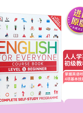 DK人人学英语1 课本 英文原版 English for Everyone Level 1 Beginner course book 入门初级教材englishforEveryone进口英语书籍