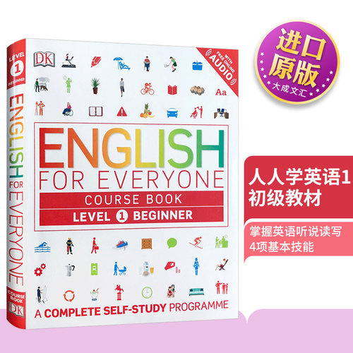 英文原版书人人学英语1