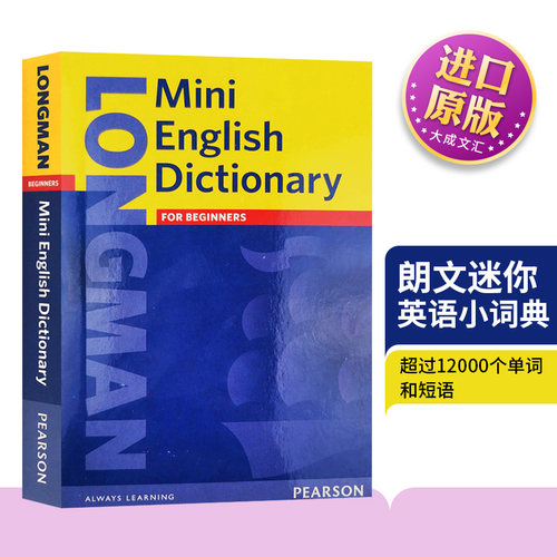 英文原版朗文迷你英语小词典