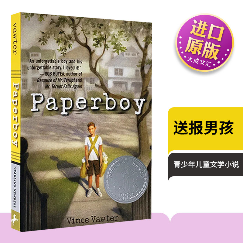 Paper boy 英文原版小说 送报男孩 送报生的夏天 英文版儿童文学书籍 纽伯瑞银奖 进口英语书,书籍/杂志/报纸,文学小说类原版书,淘宝优惠券,粉丝福利购,淘宝优惠卷
