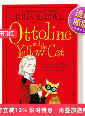 英文原版 Ottoline #1 Ottoline and the Yellow Cat 小侦探欧杜琳1 英文版 进口英语原版书籍