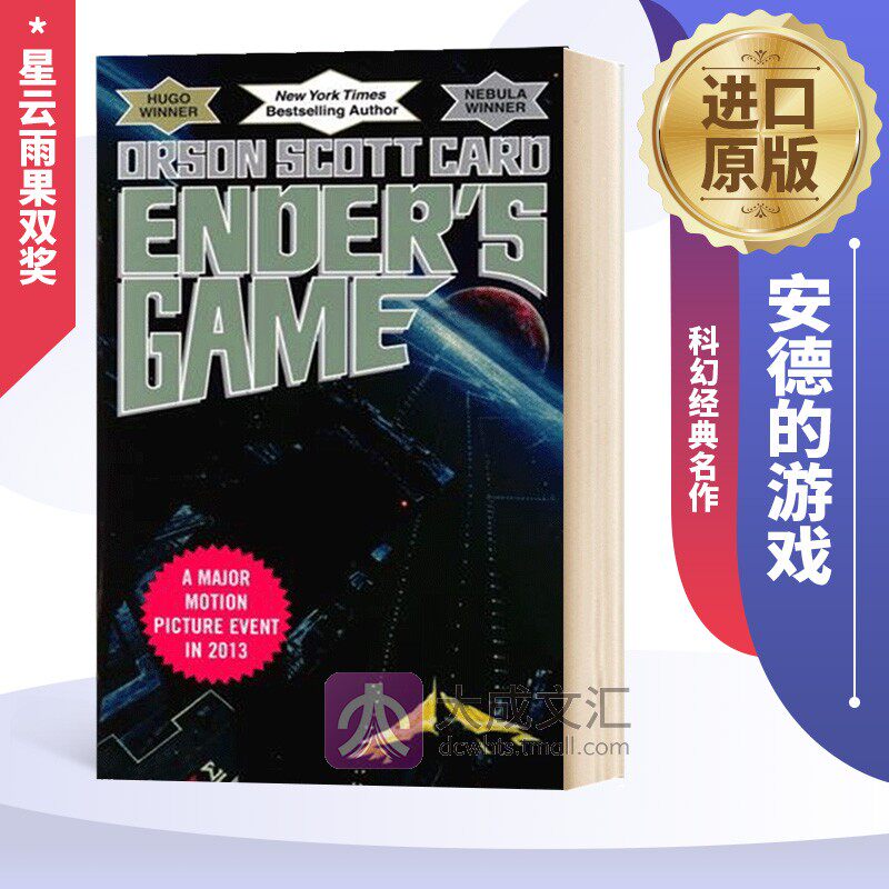 英文原版安德的游戏科幻经典