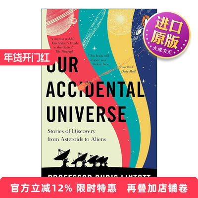 英文原版 Our Accidental Universe 偶然的宇宙 从小行星到外星人的发现故事 英文版 进口英语原版书籍