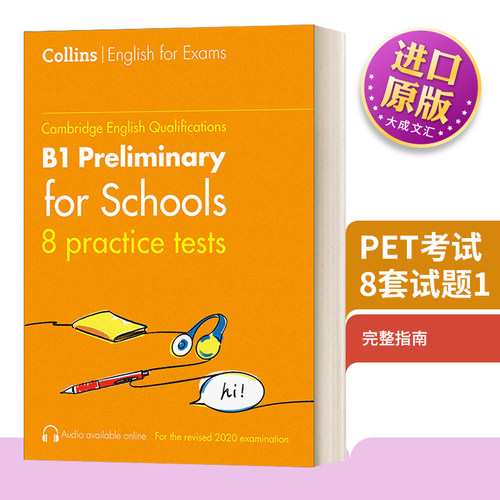 PET考试8套试题1英文原版