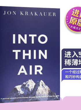 Into Thin Air 英文原版 进入空气稀薄地带 乔恩克拉考尔 Jon Krakauer 自助旅游 体育运动书籍 英文版原版英语书