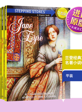 英文原版 兰登经典文学名著小说6本套装 Stepping Stones Books Classic 秘密花园 彼得潘 爱丽丝梦游仙境 英文版进口原版英语书籍