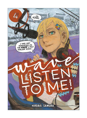 英文原版 Wave Listen to Me 4 听我的电波吧4 同名日剧动漫漫画 沙村广明 讲谈社 英文版 进口英语原版书籍