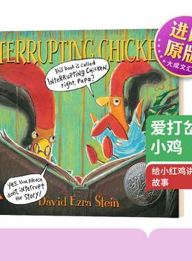 英文原版 Interrupting Chicken 爱打岔的小鸡 2011年凯迪克大奖绘本 英文版 进口原版书籍儿童图书
