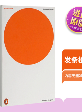 英文原版 发条橙 企鹅经典 英文版文学小说 A Clockwork Orange 安东尼·伯吉斯 进口正版英语书籍