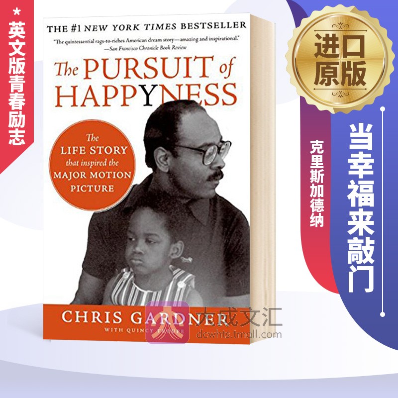 ThePursuitofHappyness