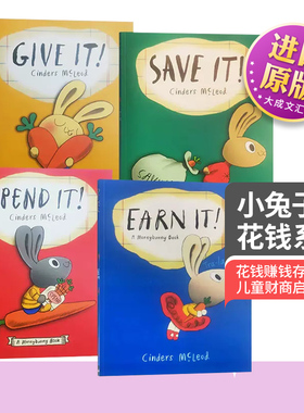 小兔子学花钱系列全套4册 英文原版 Moneybunny 花钱赚钱存钱捐钱 Spend Earn Save Give It 小兔子理财书 儿童财商英语启蒙绘本