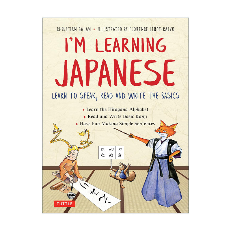 英文原版 I'm Learning Japanese 我在学日语 儿童趣味日语初学者指南 说读写 漫画插图 英文版 进口英语原版书籍